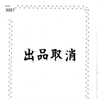 catalog-car-10