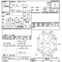 Toyota PASSO лот № 3080 оценка R  с аукциона в Японии 9