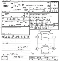 Mazda CX-30 лот № 3105 оценка 4  с аукциона в Японии 9