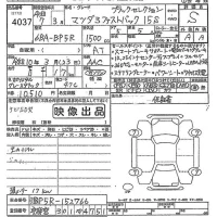 Mazda MAZDA3 лот № 4037 оценка S  с аукциона в Японии 9