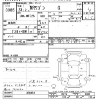 Suzuki MRWAGON лот № 3085 оценка 4  с аукциона в Японии 9