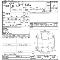 Daihatsu MOVE лот № 7028 оценка 4  с аукциона в Японии 9