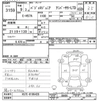 Mitsubishi PAJERO JR лот № 3159 оценка 3.5  с аукциона в Японии 9