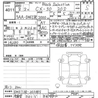 Mazda CX-30 лот № 4011 оценка S  с аукциона в Японии 9