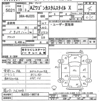 Mazda AZ WAGON лот № 5021 оценка 4  с аукциона в Японии 9