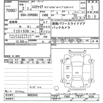 catalog-car-10