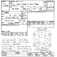 Nissan SERENA лот № 3190 оценка 3  с аукциона в Японии 9