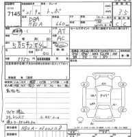 Mitsubishi TOPPO лот № 7145 оценка 3.5  с аукциона в Японии 9