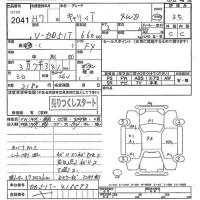 Suzuki CARRY TRUCK лот № 2041 оценка 3.5  с аукциона в Японии 9