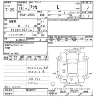 Daihatsu Esse лот № 7129 оценка 3  с аукциона в Японии 9