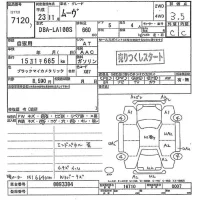 Daihatsu MOVE лот № 7120 оценка 3.5  с аукциона в Японии 9