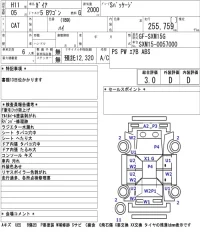 Toyota GAIA лот № 8539 оценка 3  с аукциона в Японии 5