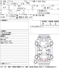 Nissan NOTE лот № 7501 оценка R  с аукциона в Японии 5