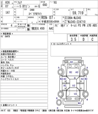 Mazda FLAIR лот № 3027 оценка 3.5  с аукциона в Японии 5