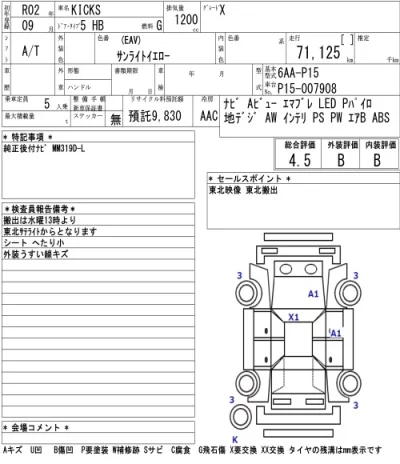 catalog-car-6