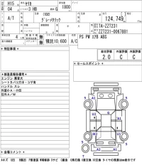 Toyota CELICA лот № 8004 оценка 2  с аукциона в Японии 5