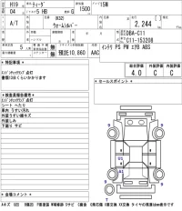 Nissan TIIDA лот № 8517 оценка 4  с аукциона в Японии 5