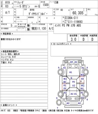Nissan TIIDA лот № 8512 оценка 3  с аукциона в Японии 5