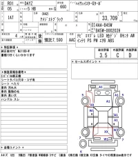 Nissan DAYZ лот № 3007 оценка 3.5  с аукциона в Японии 5