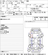 Nissan JUKE лот № 8504 оценка R  с аукциона в Японии 5