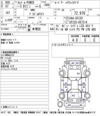 Nissan SERENA лот № 28 оценка 4  с аукциона в Японии 5