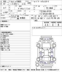 Nissan SERENA лот № 20 оценка 3.5  с аукциона в Японии 5