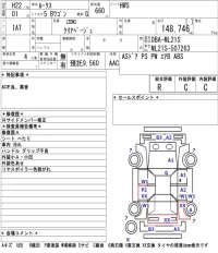 Nissan ROOX лот № 3311 оценка R  с аукциона в Японии 5