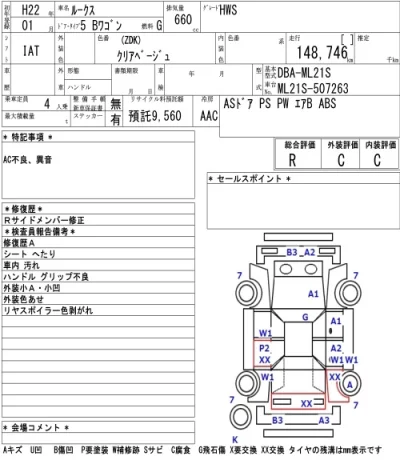 catalog-car-6