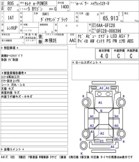Nissan SERENA лот № 2010 оценка 4  с аукциона в Японии 5