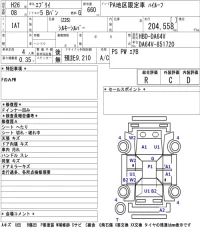 Suzuki EVERY лот № 3052 оценка R  с аукциона в Японии 5