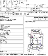 Suzuki WAGON R лот № 3305 оценка R  с аукциона в Японии 5