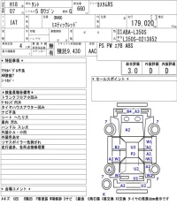 Daihatsu TANTO лот № 3310 оценка 3  с аукциона в Японии 5