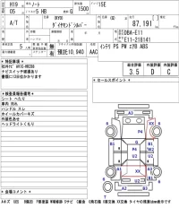 Nissan NOTE лот № 8554 оценка 3.5  с аукциона в Японии 5