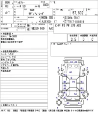 Nissan SYLPHY лот № 94 оценка 3.5  с аукциона в Японии 5