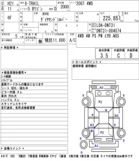Nissan X-TRAIL лот № 7764 оценка 3.5  с аукциона в Японии 5
