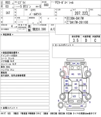 Suzuki EVERY WAGON лот № 3100 оценка 3.5  с аукциона в Японии 5