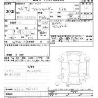 Toyota COROLLA FIELDER лот № 3005 оценка 4  с аукциона в Японии 7
