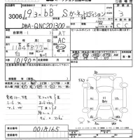 Toyota BB лот № 3006 оценка 3  с аукциона в Японии 7