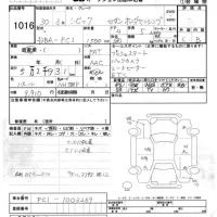 Honda CIVIC лот № 1016 оценка R  с аукциона в Японии 7