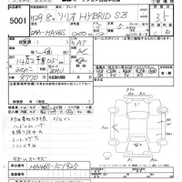 Suzuki SOLIO лот № 5001 оценка 3.5  с аукциона в Японии 7