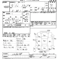 Honda STEP WAGON лот № 1037 оценка R  с аукциона в Японии 5