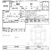 Subaru BRZ лот № 3526 оценка 4.5  с аукциона в Японии 7