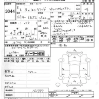 Nissan ELGRAND лот № 3044 оценка 4  с аукциона в Японии 7