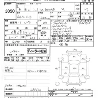 Nissan NOTE лот № 3050 оценка 4  с аукциона в Японии 7