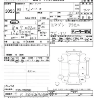 Nissan NOTE лот № 3053 оценка 4.5  с аукциона в Японии 7