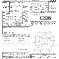 Honda N ONE лот № 3017 оценка 3.5  с аукциона в Японии 7