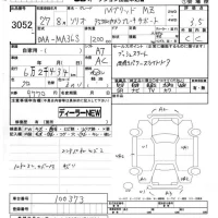 Suzuki SOLIO лот № 3052 оценка 3.5  с аукциона в Японии 7