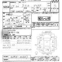 Toyota ISIS лот № 5054 оценка 3  с аукциона в Японии 4