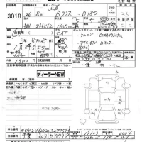 Mercedes-Benz B CLASS лот № 3018 оценка 3.5  с аукциона в Японии 7