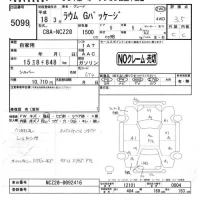 Toyota RAUM лот № 5099 оценка 3.5  с аукциона в Японии 4